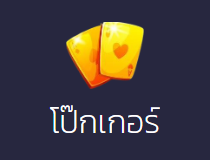 36WINX